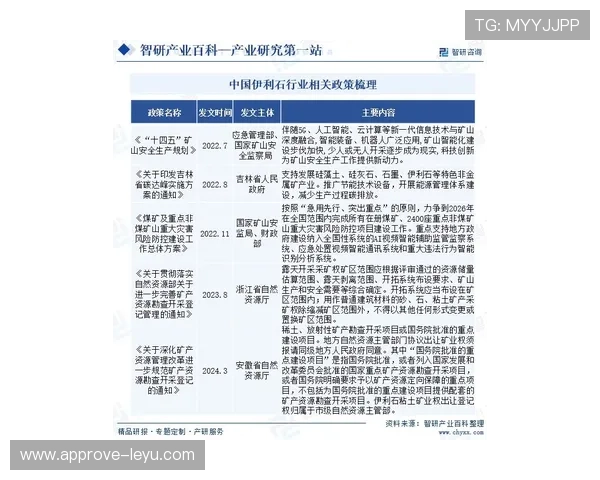 拜耳勒沃库森最新动态及球队未来发展方向分析