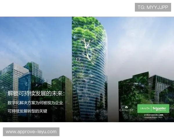 罗马俱乐部发布最新研究报告呼吁全球可持续发展与环境保护