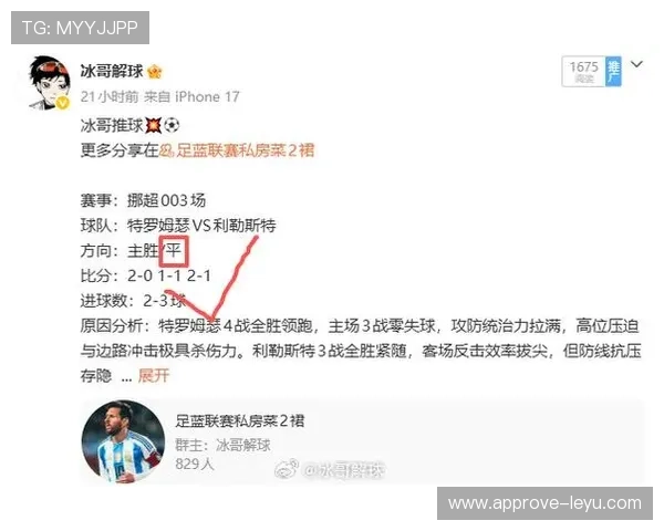 哪里可以免费看最新足球比赛直播及精彩赛事全程解析指南