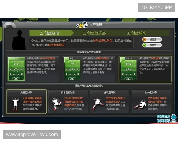 湘超实时比分更新：关注最新赛事动态，实时掌握比赛进程与比分走势