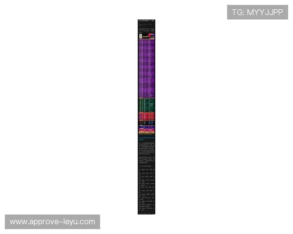2026年世界杯赛程前瞻中国队能否成功晋级分析